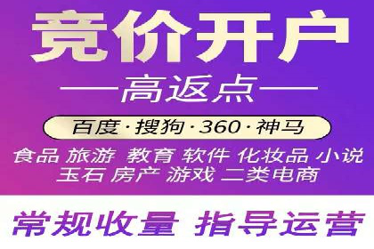 快手信息流案例：网红带货攻略